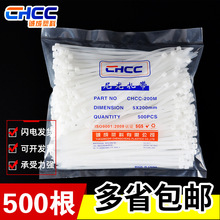 廠家現貨批發尼龍扎帶綁帶3*4*200自鎖式塑料加厚包裝扎帶束線帶