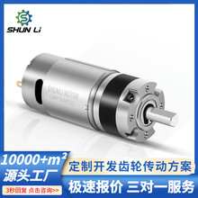 廠家直銷無刷行星微型直流減速電機12V24V36V大扭力智能家居電機