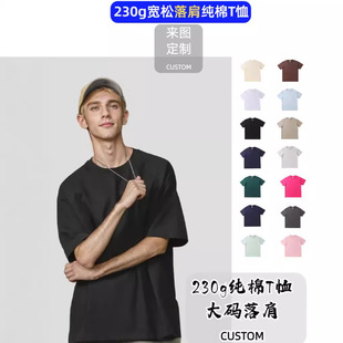 230gŮʿaT䶨ƿ羳Woversize tshirt