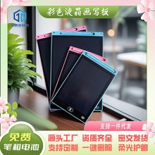 跨境液晶手寫板兒童LCD電子留言版學生小黑板塗鴉繪畫畫板玩具