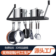 亞馬遜跨境壁掛式工具架廚房用品收納架帶掛鈎鍋鏟鍋具懸掛置物架