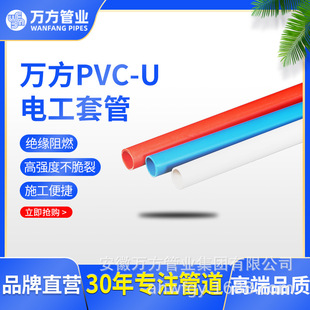 PVC-U^ȼ늹׹ܰɫPVCȼ bPVC늹׹