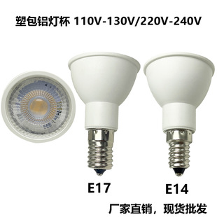 lE14 E17۹LED7W 120V 230V{Q50W-70Wu