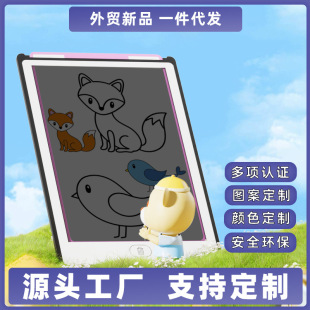 8.5寸液晶透明板LCD寫字板繪畫板兒童塗鴉畫板電子手寫板臨摹玩具