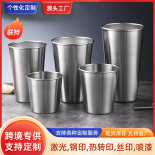 酒具定制logo不銹鋼啤酒杯印制單層烈酒杯白酒口杯卷邊不銹鋼杯子