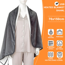 跨境3檔電熱披肩毯usb多功能發熱加厚護肩暖身毯充電寶加熱墊批發