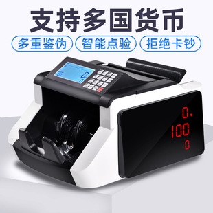 6100bill counter外貿點鈔機多國貨幣紙幣外幣驗鈔機數錢機