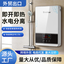 跨境即熱式電熱水器家用小型智能恆溫洗澡速熱溫免儲水智能小廚寶