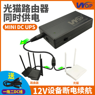 ֱ12V2A·؈upsgԴOؔ늂mmini ups