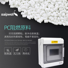 斯普威爾直銷戶外防水充電樁配電箱 IP65PC箱 GDB-06停車場開關盒