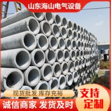 供應錐形水泥電線桿 8米10米12米15米18米通訊水泥桿 高低壓電桿