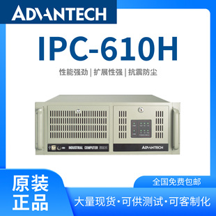 ԭbAؙCIPC-610H/610L 4UC乤IӋCICX