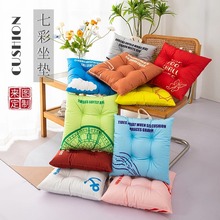七彩椅墊 來圖定制logo 方形辦公室板凳學生座椅子手提屁墊靠枕墊