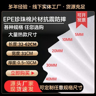 epeĭ匒31-ޗlF؛иbĭ|