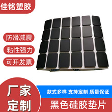 食品級硅膠墊片密封防水耐高溫墊片全斷半斷墊圈背膠自粘耐用