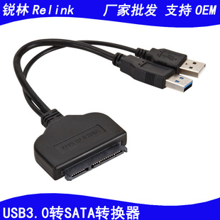 USB3.0DSATADQ 2.5ƄӲP usb3.0 to sata