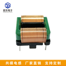 工廠SQ1212扁平線共模電感0.1*1.0線-15MH共模立/卧式非密封電感
