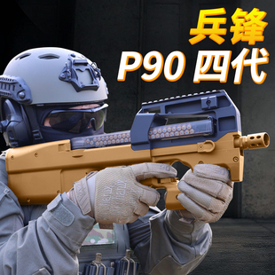 hp90Ĵ4.0늄Blߛ_hwargame