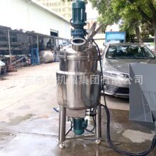 小型不銹鋼反應釜100升電加熱反應釜 乳化罐 熱熔膠反應釜