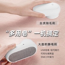定制毛球修剪器毛球機剃毛機USB去球器衣物刮打毛除毛去毛球神器