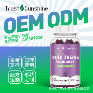 羳Y|RȫEܛǣoνƣMilk Thistle Gummies