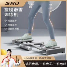 家用滑雪機 健身器材盆底肌訓練瘦身瘦腿部肌肉美腿神器一件代發