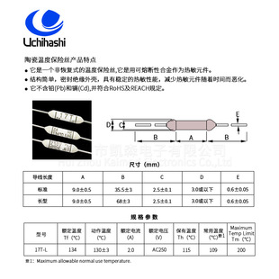 F؛ UCHIHASHI ESTECձȘ^ᱣo 17T-L 1342