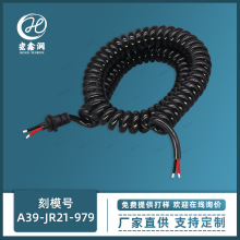 加工彈簧線電源線帶SR尾卡兩芯插頭線螺旋線尾卡線護套電源線