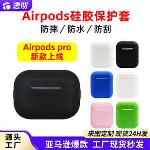 mO{CˤoAirpods pro3zoSN