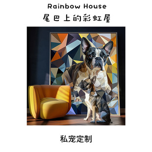 Rainbow Houseb쮋wxˇg؈Yڼ