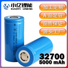3.2V32700磷酸鐵鋰電池5000mAh3C動力路燈電動車電池儲能儲能專用