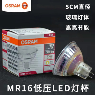 OSRAMW˾MR16 LED12V͉3W4.5W6W͏dչ錚Ƶ