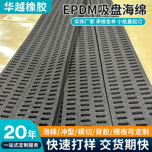 EPDMPd EPDM_P Cеֱۿ؏׺ɫd