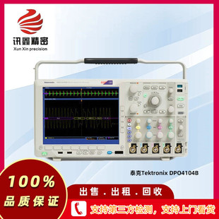 ̩Tektronix DPO4104B ̖ʾ DPO4104Bʾ