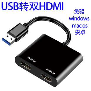 USBDHDMIһֶ USB3.0DphdmiDQ1080P usbpHDMIͬ