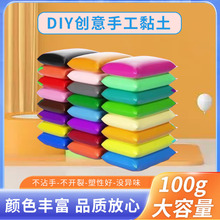 廠家批發超輕粘土500g彩泥箱裝兒童專用diy 橡皮泥太 空泥黏土