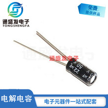 電解電容 35V/100uF 體積6*12 直插 優質鋁電解電容器