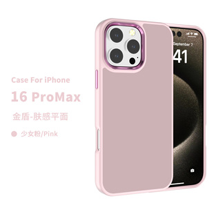 ¿m iPhone16pro Max w֙C  ߼ĥɰӲ