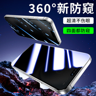 360ȷQĤmiPhone15/16promax䓻ĤO14plus13pro/11