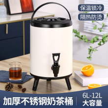 不銹鋼奶茶桶雙層大容量商用奶茶店咖啡店茶水店豆漿店擺攤專用