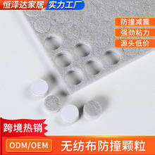 自粘無坊布防撞墊圓形背膠黑色緩沖墊防滑墊電子電器緩沖防撞粒墊