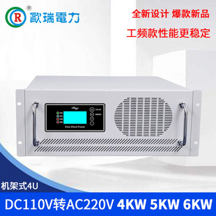 DC110V-AC220V๦ܹl׃4KW5KW6KWҲ׃