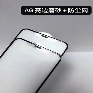 miphone15PROָyĥɰ䓻ĤO12PROQĥɰ䓻ĤO14