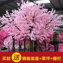 仿真櫻花樹結婚婚慶仿真花假樹婚禮裝飾新年許願樹客廳落地花
