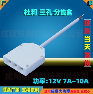 F؛ Ű־ 3λĿ5 6 8ʮ 7A 12V led־