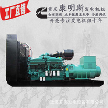 東莞市發電機廠家_深圳價格_柴油發電機東莞廠家品牌圖片熱帖