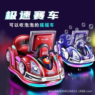投幣2025新款極速賽車可看動畫片商用家用玩具掃碼電動兒童搖擺機