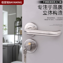 執手鎖加厚防火門鎖全套通用型消防門鎖芯通道鎖配件把手消防鎖體