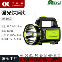 戶外應急探照燈強光LED大功率手提手電筒巡邏用USB充電帶側燈定制