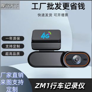 4G܇ӛ䛃x1080P߼{o֧G-ײWifi+GPS